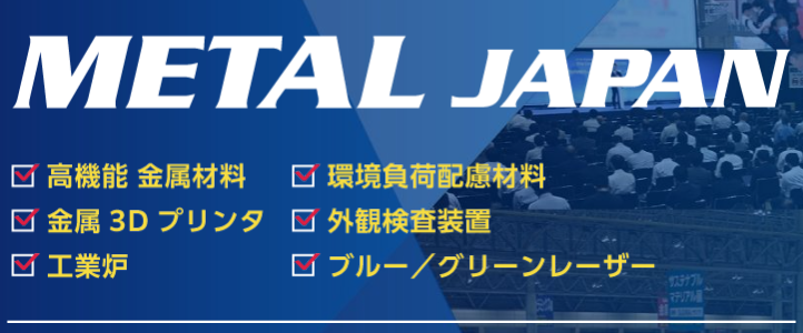 METALJAPAN